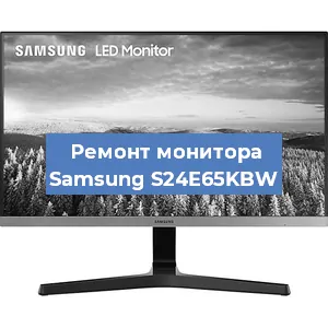 Замена ламп подсветки на мониторе Samsung S24E65KBW в Волгограде